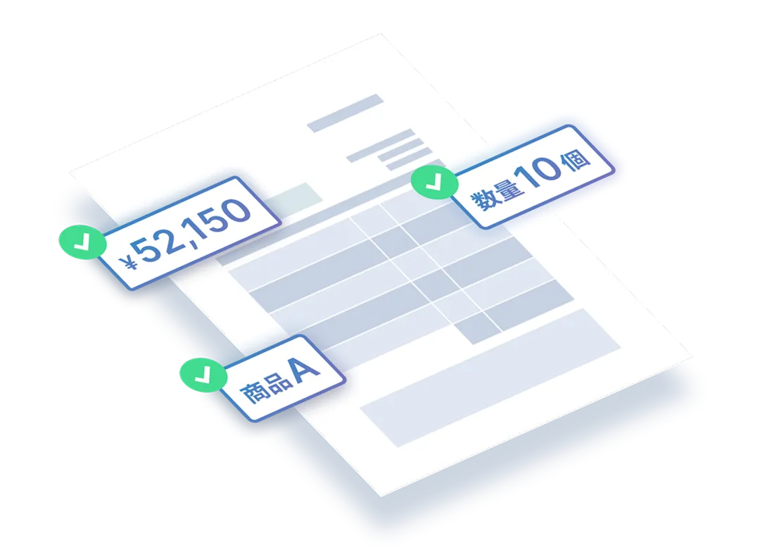 smartread plusについて
