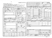 納税証明書／納税通知書
