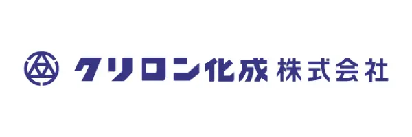 クリロン化成株会社様