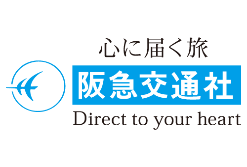 阪急交通社ロゴ