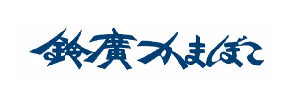 suzuhurokamaboko