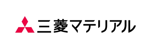 三菱マテリアル様