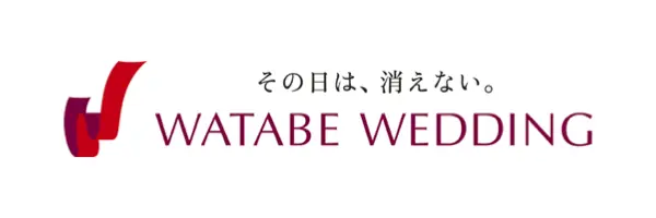 ワタベウェディング株式会社様