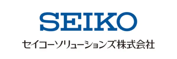 セイコーソリューションズ株式会社様